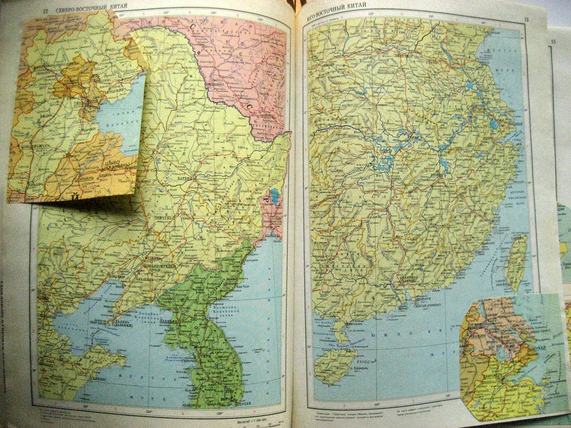 Атлас мира. Африка. Америка. Азия. Западная Европа. Австралия и Океания Антарктида
