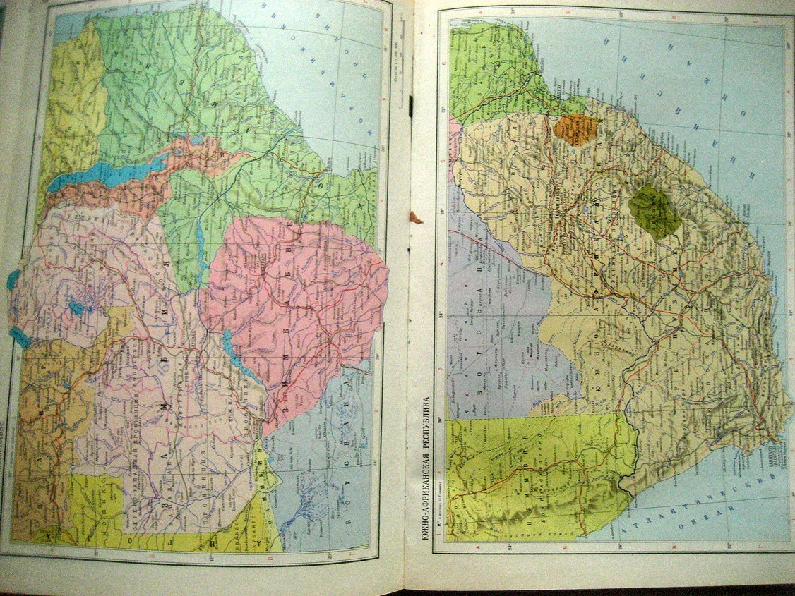 Атлас мира. Африка. Америка. Азия. Западная Европа. Австралия и Океания Антарктида