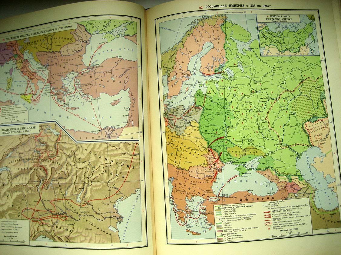 Атлас новой истории. Часть 1. Для средней школы
