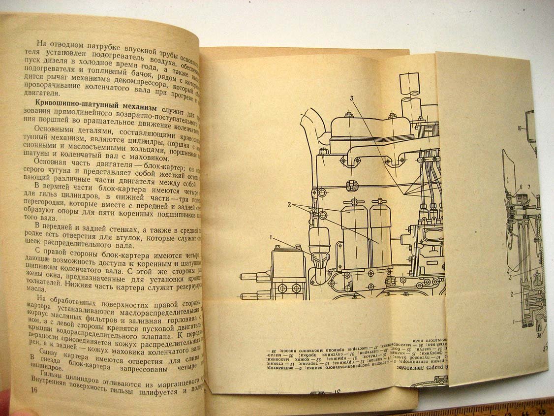 Соколов А. Автогрейдеры.