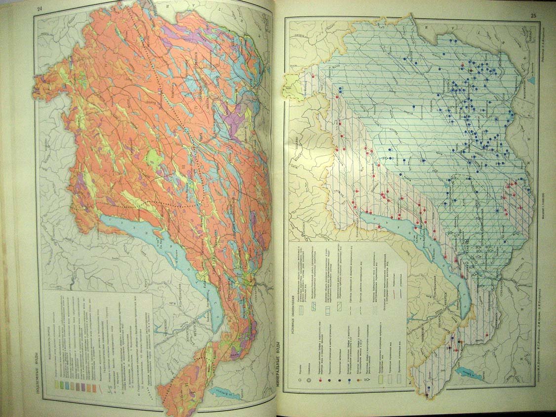 Забайкалье. Атлас