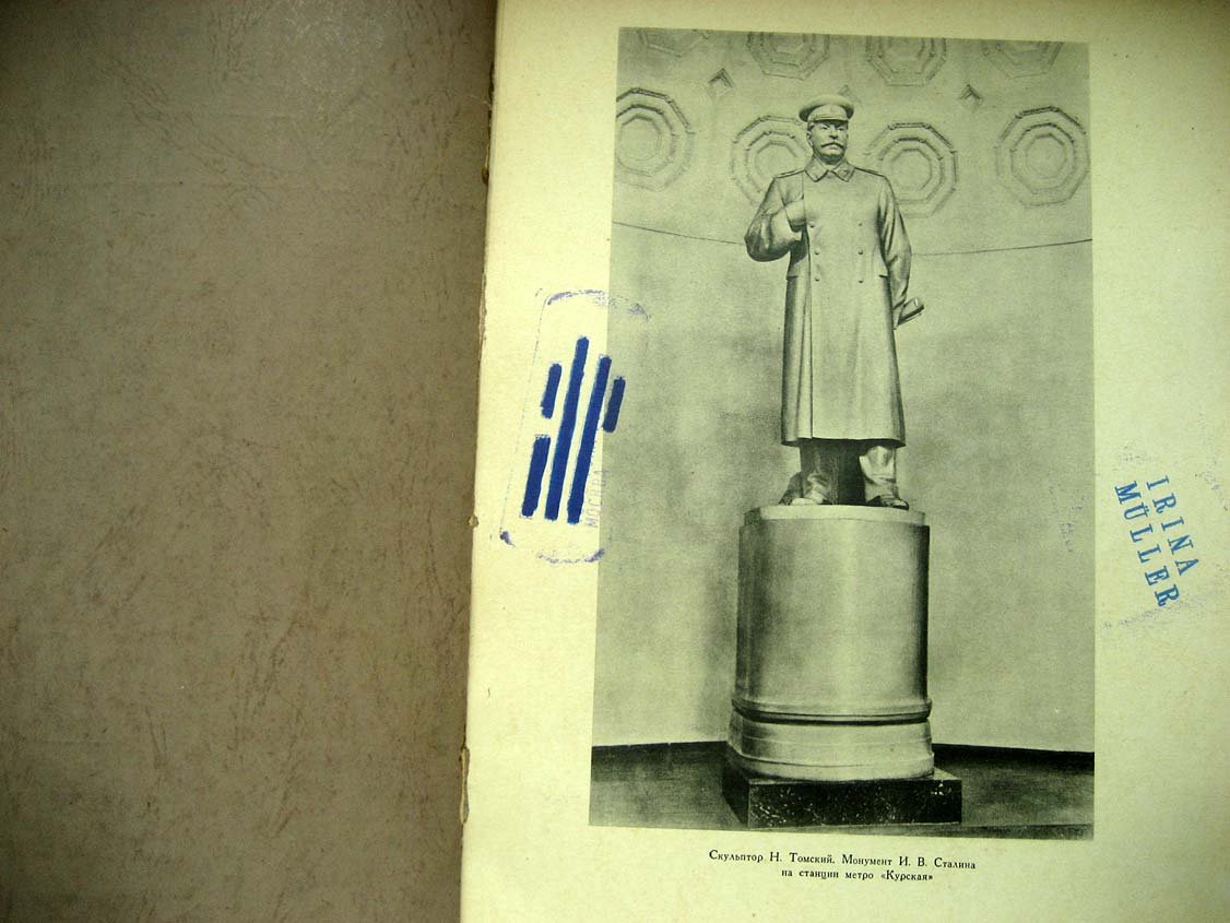Советская архитектура. 1951 №1. Сборник Союза Советских Архитекторов СССР