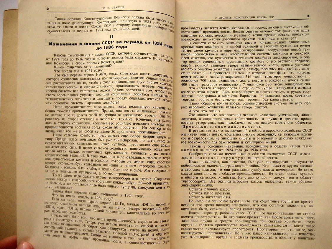 Журнал Социалистический транспорт № 8.