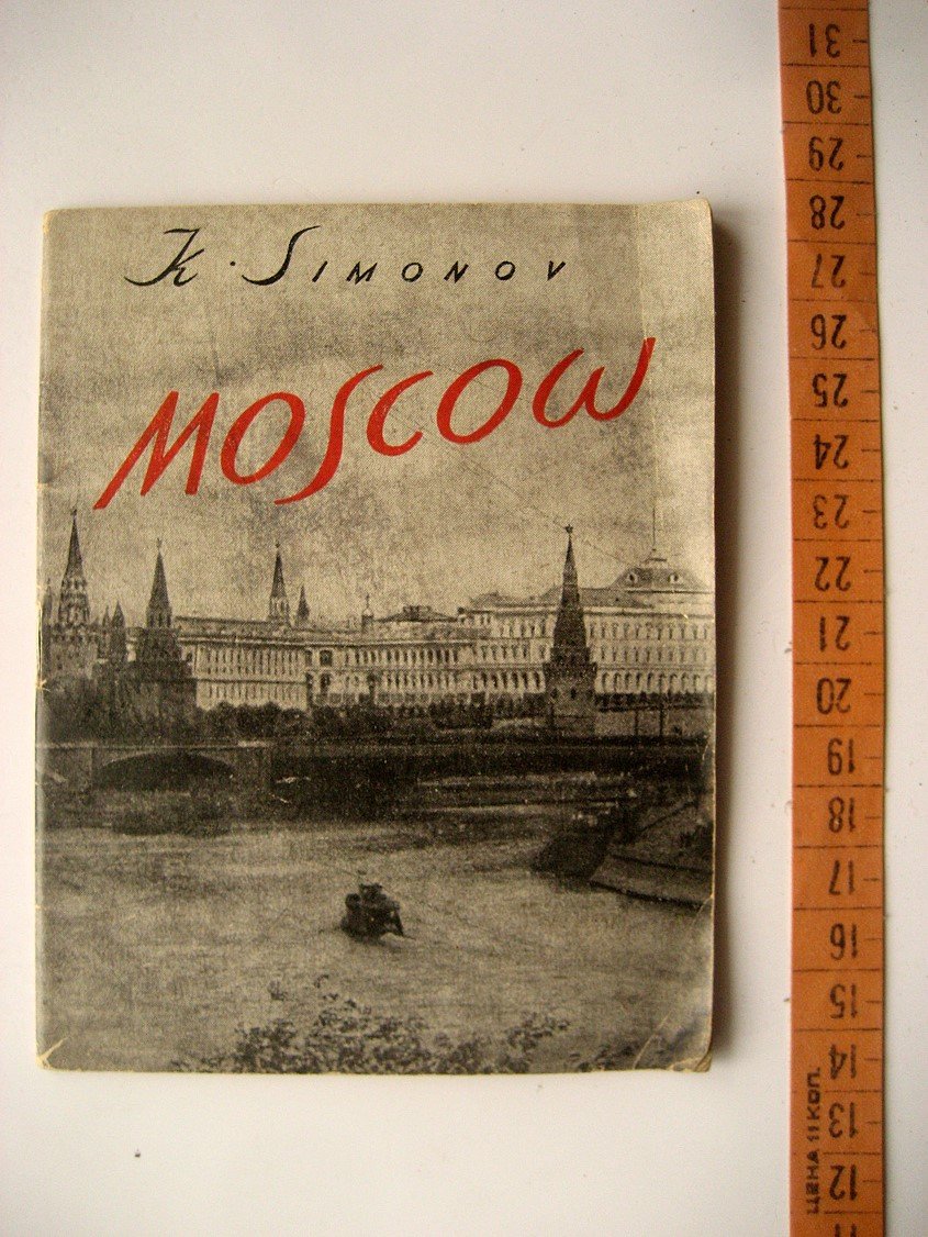 Simonov K. (Симонов К.) Moscow (Москва).