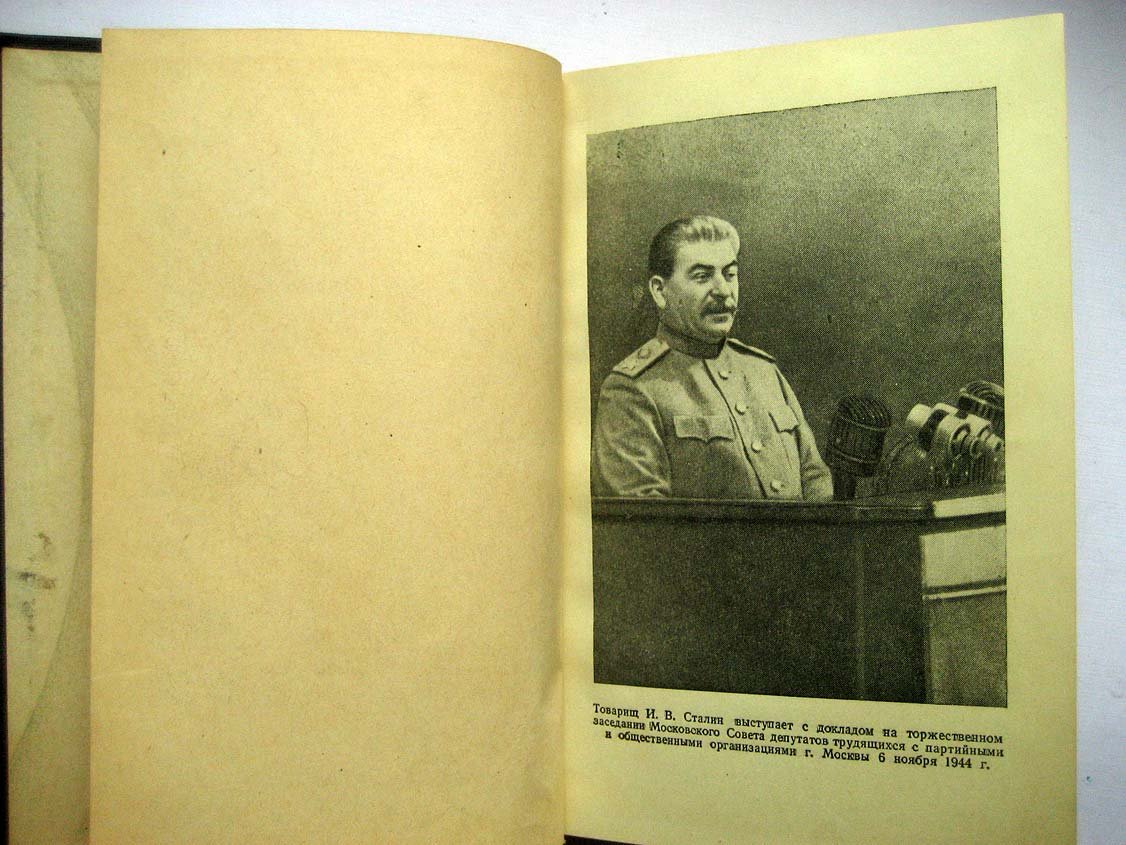 50 лет радио.