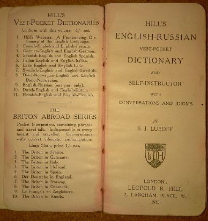 Hills English - Russian vest pocket dictionary and self-instructor with conversation idioms.