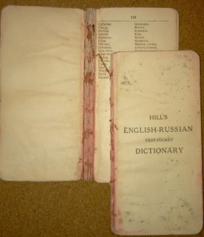 Hills English - Russian vest pocket dictionary and self-instructor with conversation idioms.