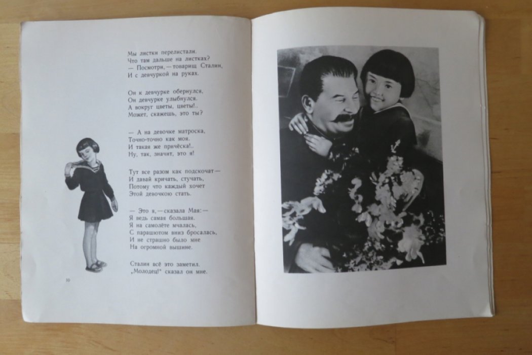 Забила Н. Про всех.