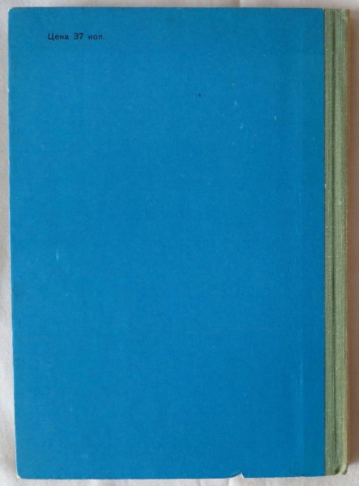 Киплинг Р. Сказки.