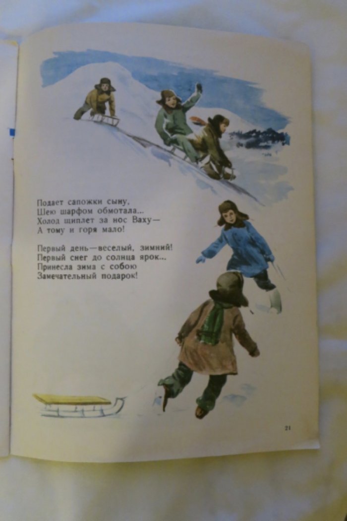 Волшебные краски.