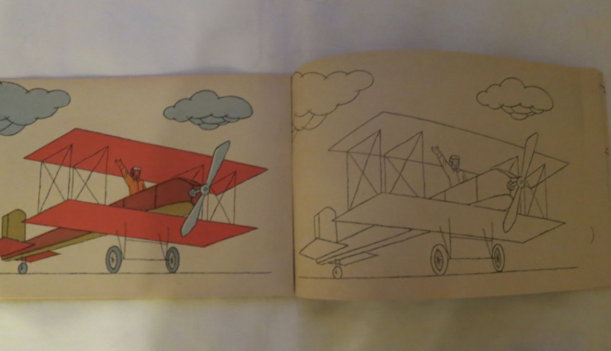 Как это было.Книжка-раскраска