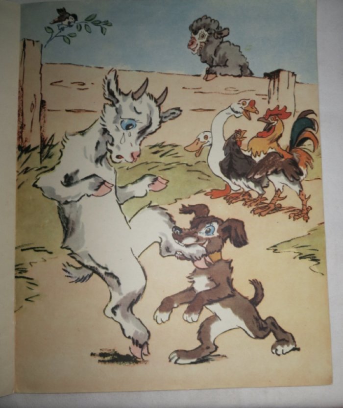 Михалков С. Аисты и лягушки.