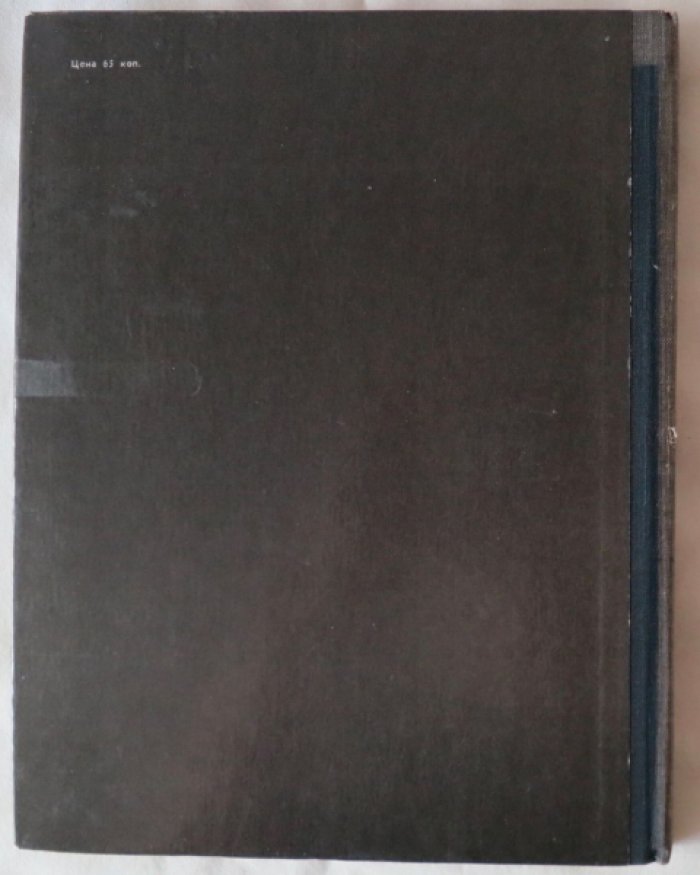 Киплинг Р. Маугли.