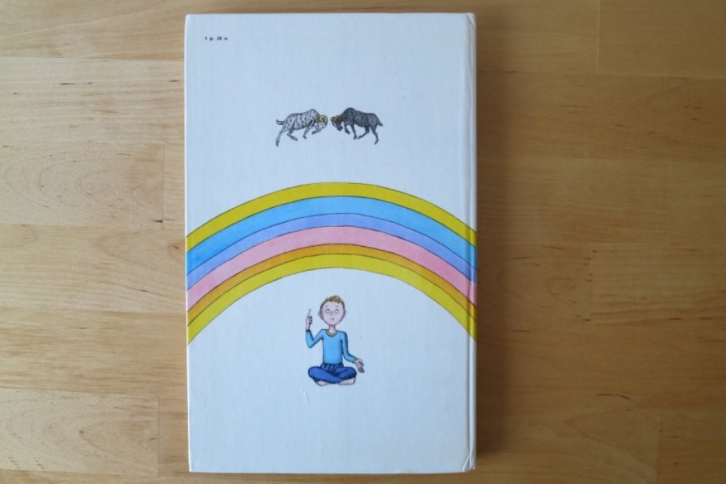 Михалков С. Настоящие друзья.