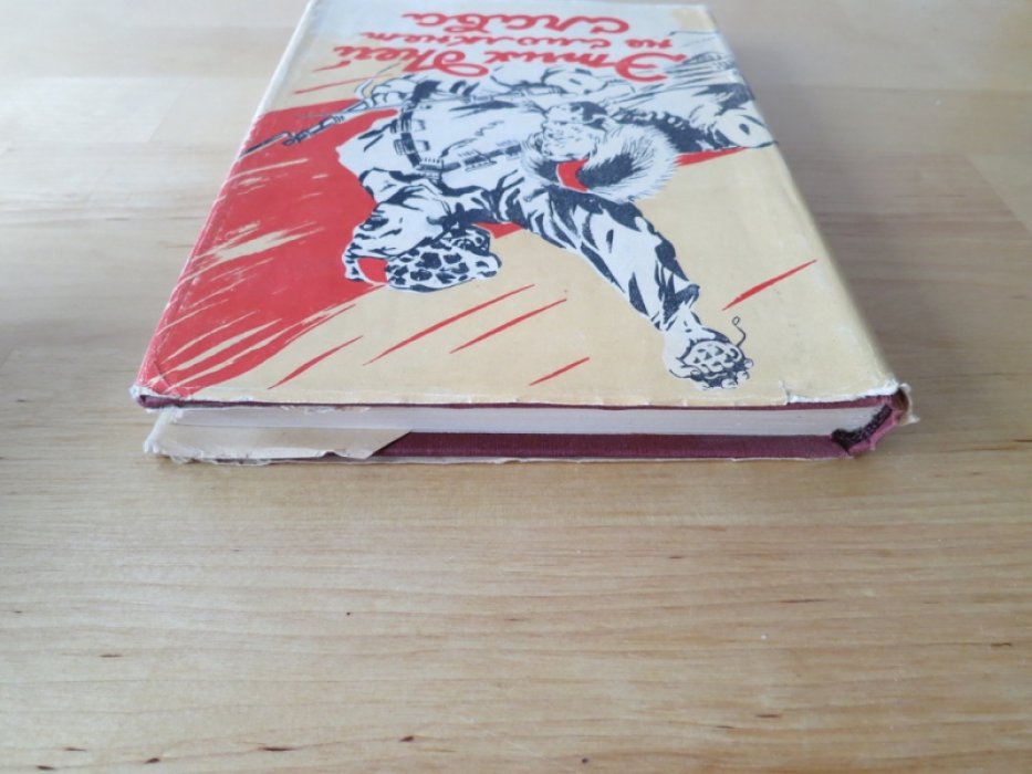 Этих дней не смолкнет слава.