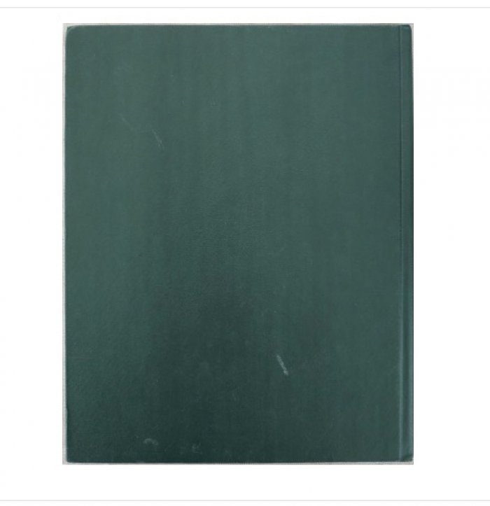 Былины.