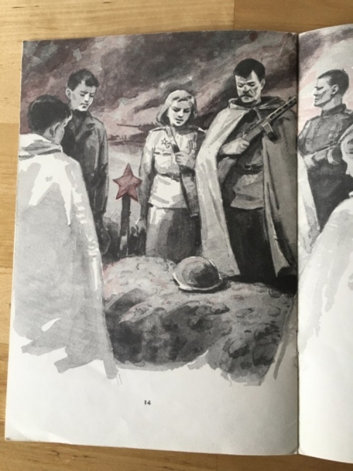 Попов С. Дедушкинаы медали.