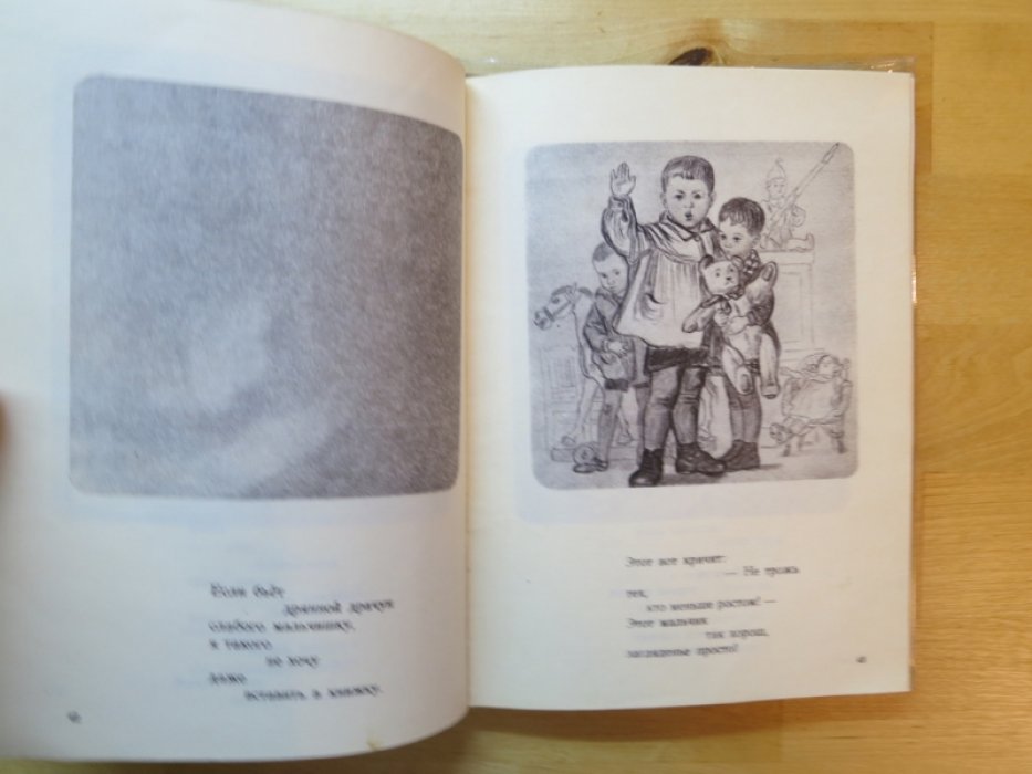 Наша книга. Сборник рассказов, стихов, сказаок.