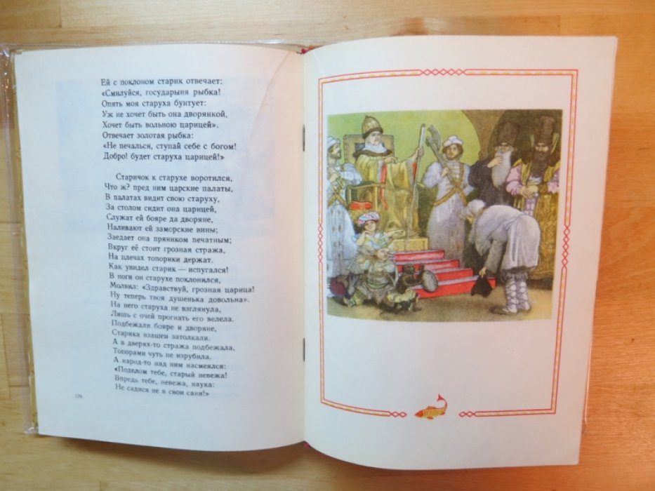 Наша книга. Сборник рассказов, стихов, сказаок.