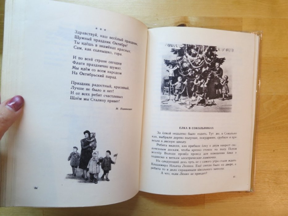 Наша книга. Сборник рассказов, стихов, сказаок.