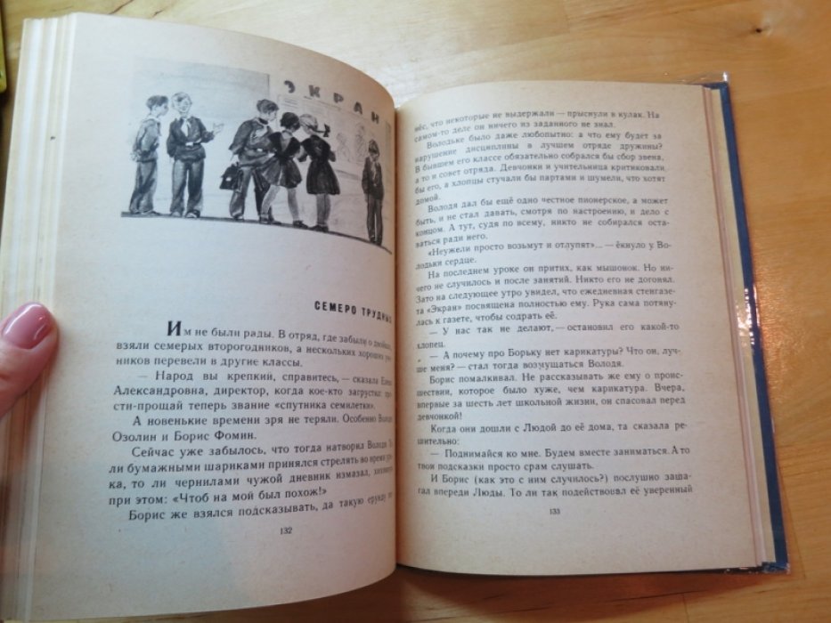 Принимайте наши позывные.