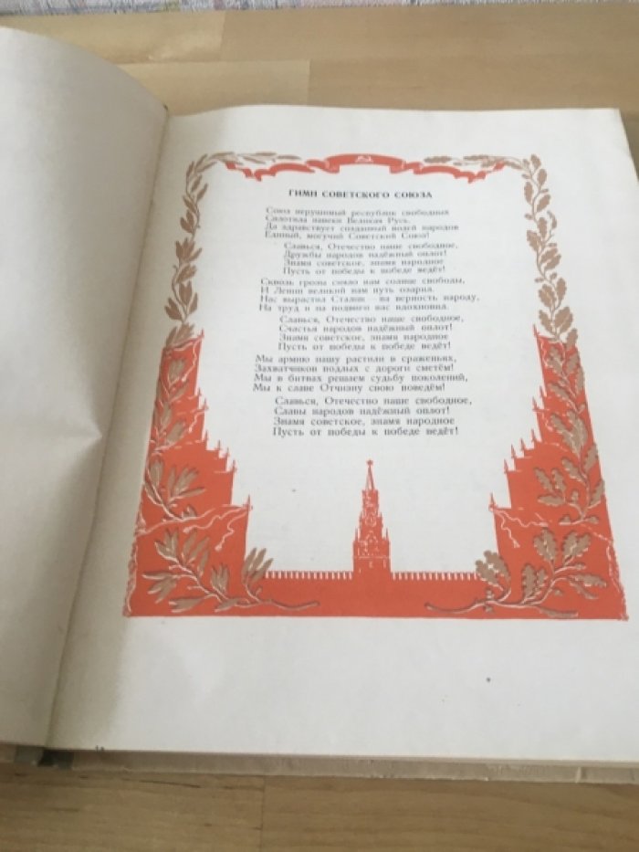 Барабошкина А., Боголюбова Н. Музыкальная грамота.
