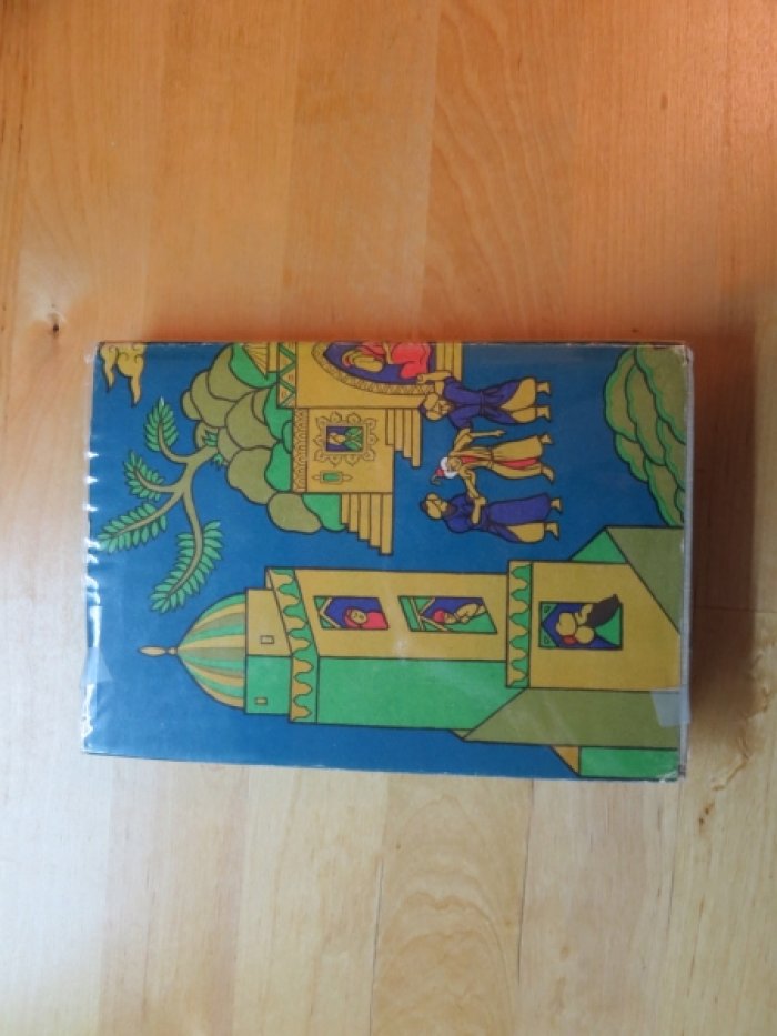 Халиф на час. Новые сказки из книги `Тысячи и одной ночи`.