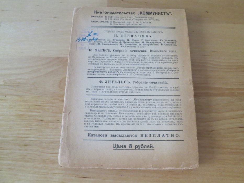 Величкина В. Швейцария.