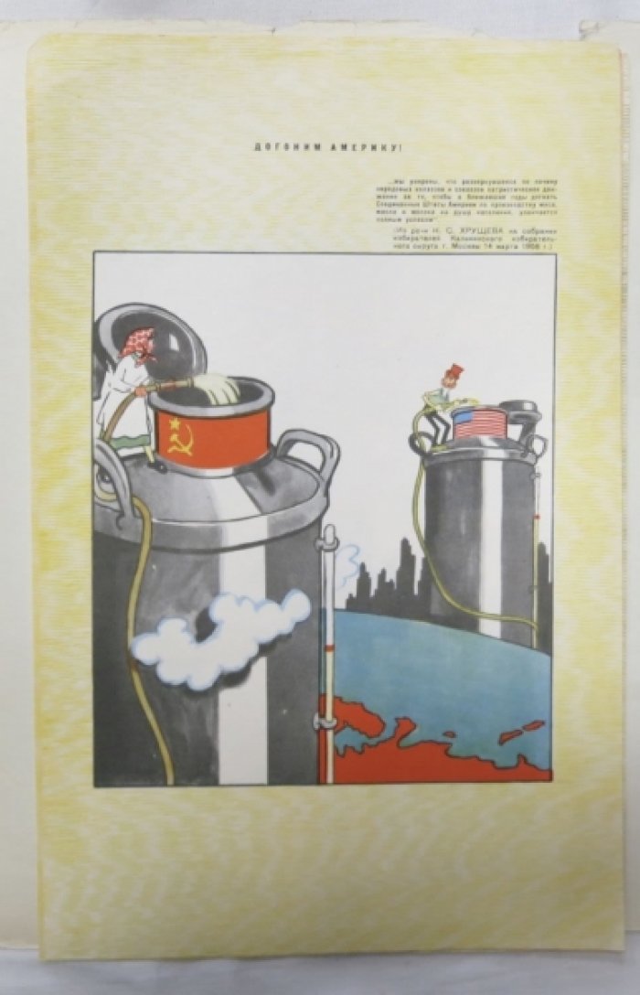Юмор и сатира.