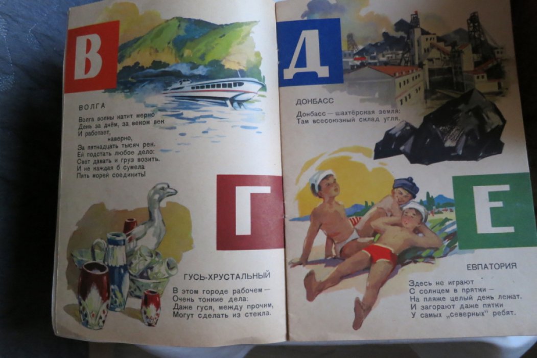 Петров А. Вокруг света.
