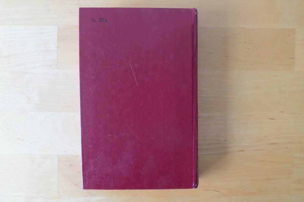 Казанцев А. Фаэты/Рассказы о необыкновенном.