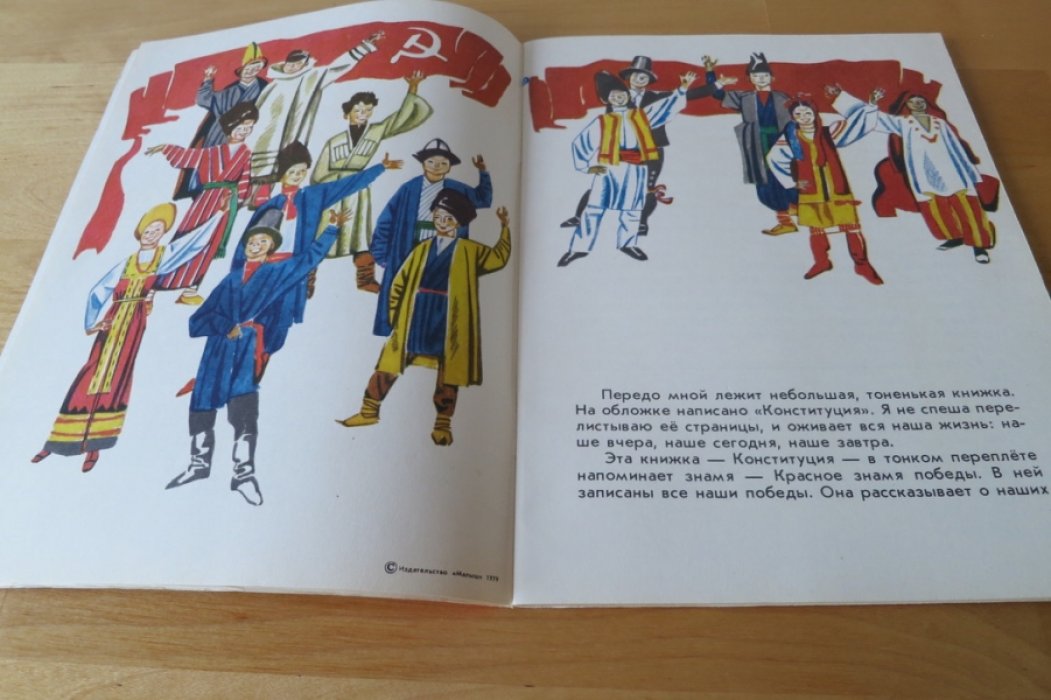 Яковлев Ю. Закон твоей жизни.