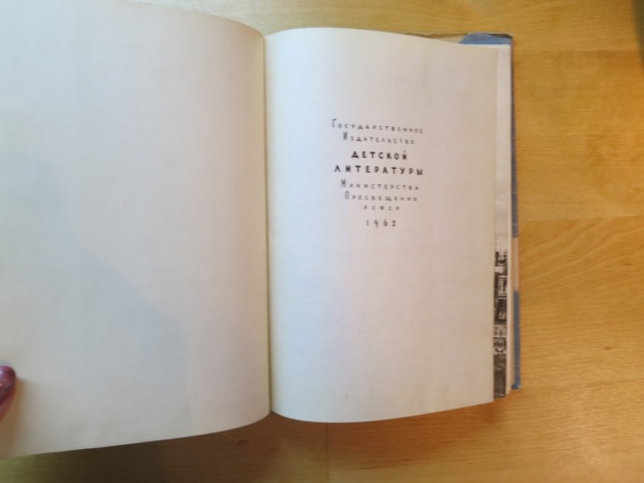 Кассиль Л. Про жизнь совсем хорошую.