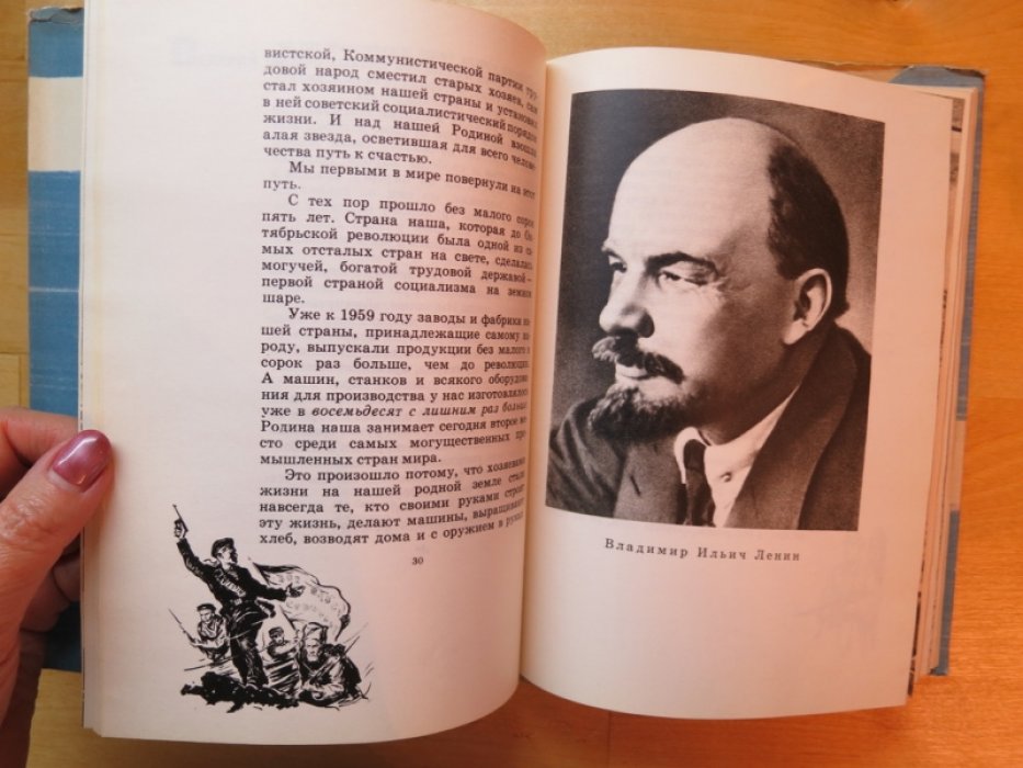 Кассиль Л. Про жизнь совсем хорошую.