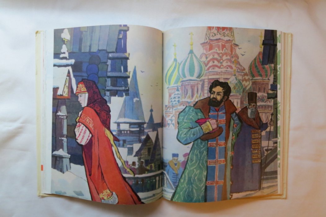 Бродский Б. Вслед за героями книг.