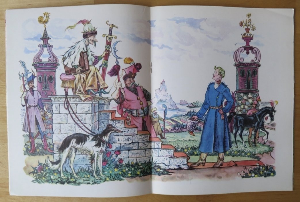 Синяя свита наизнанку сшита.