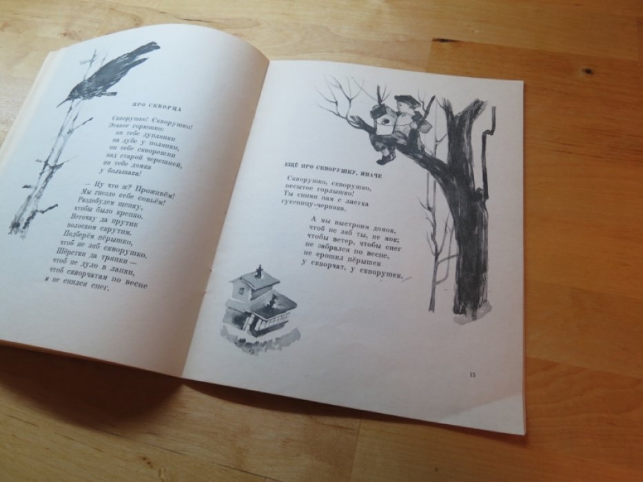 Венгеров Н. Песенки с картинками для маленьких.