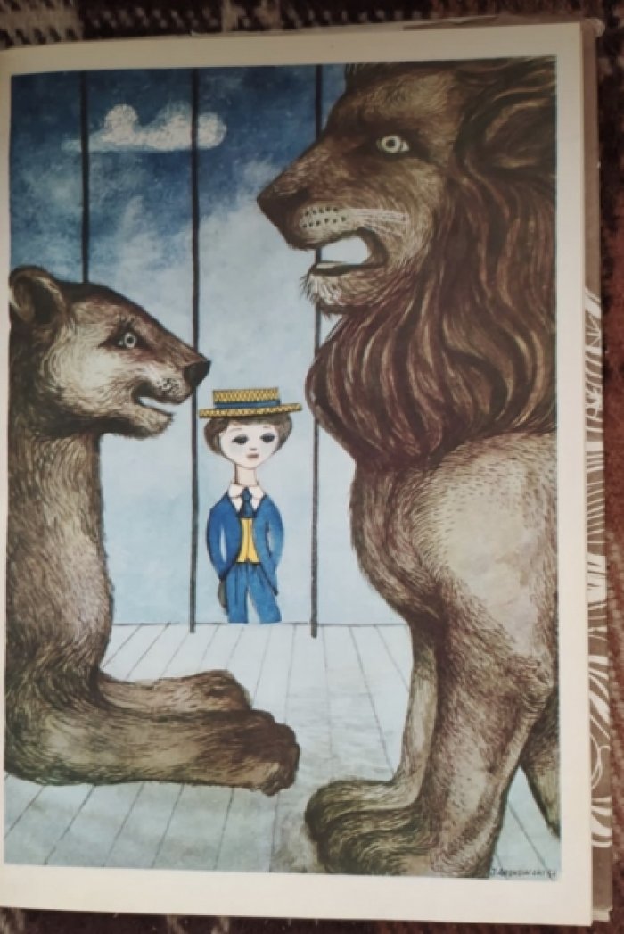 Корчак Я. Король Матиуш Первый.