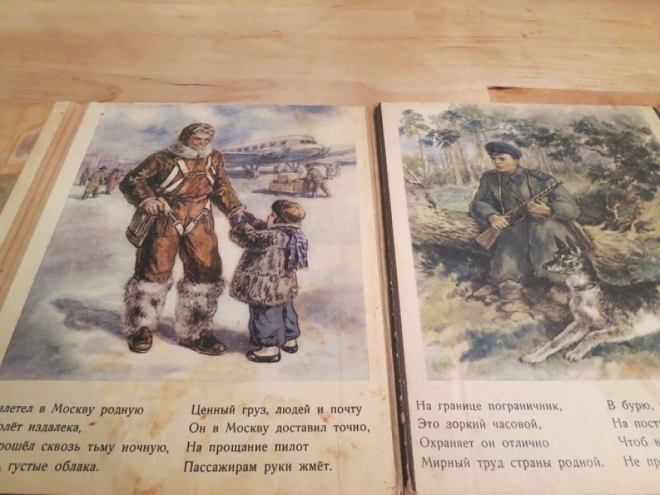 Окунев И., Рапопорт А. Будем такими.