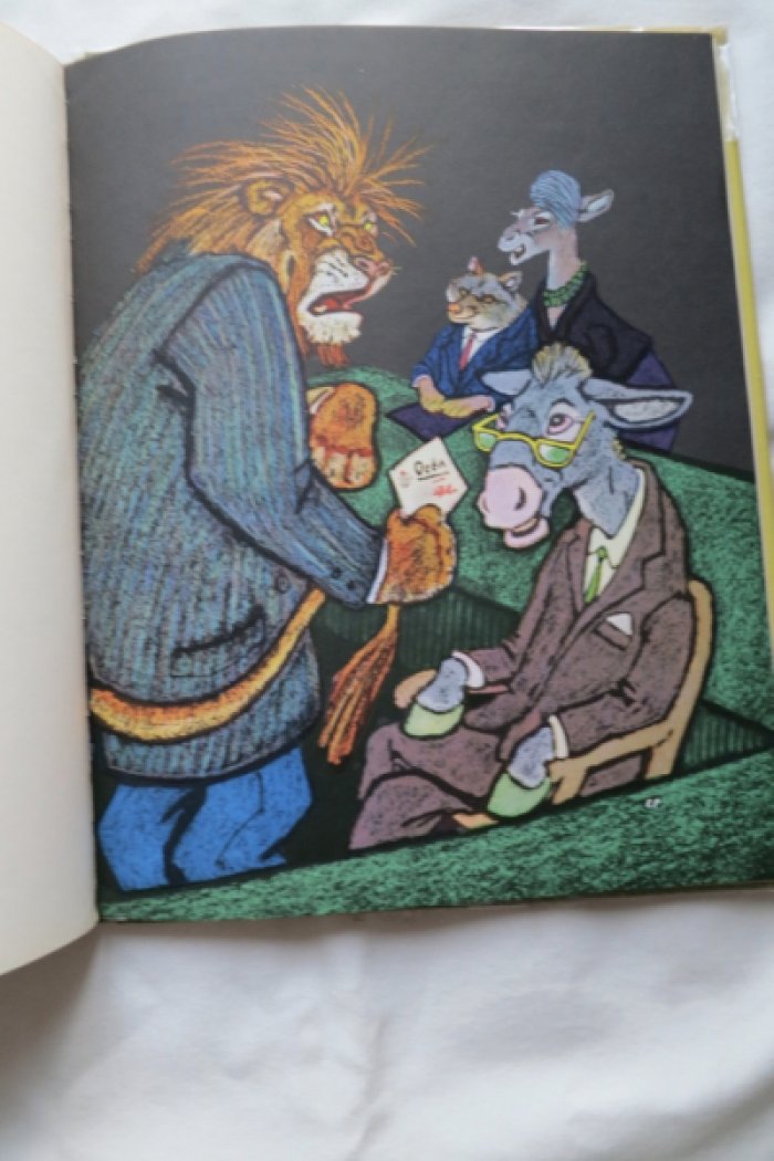 Михалков С. Басни.