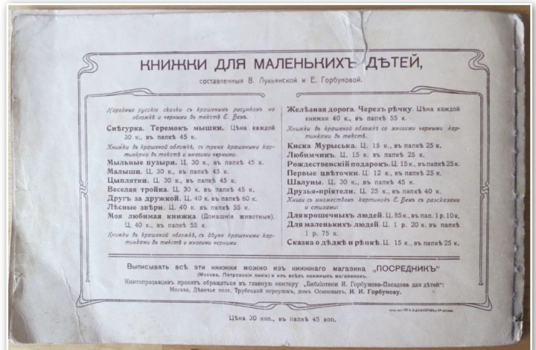 Веселая тройка.