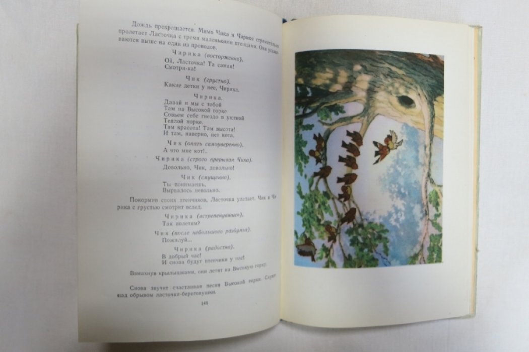 Фильмы-сказки.