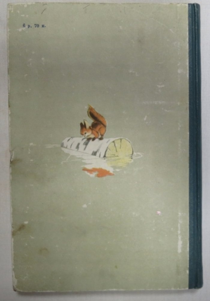 Фильмы-сказки.