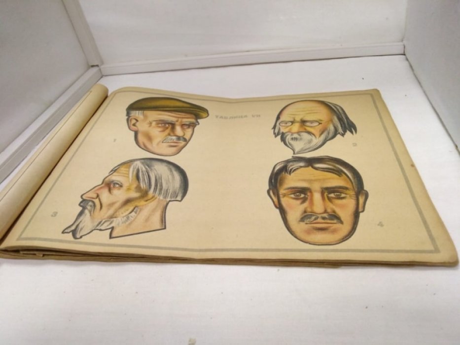 Новлянский Н. Искусство грима.