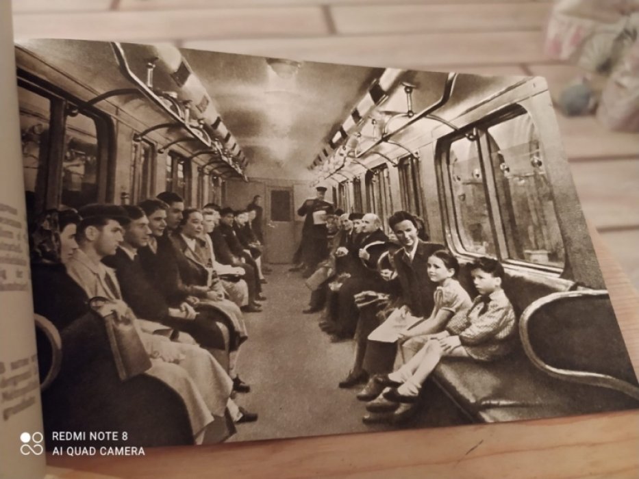 Московский Метрополитен имени В.И.Ленина