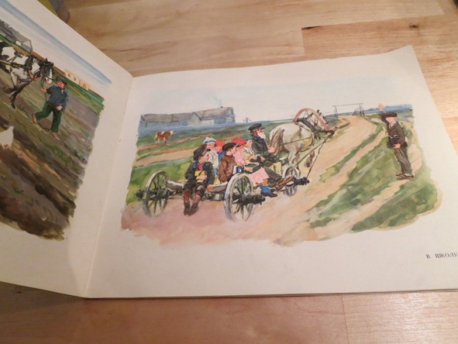 Пластов А. Год в колхозе. Альбом для рассказывания по картинкам.