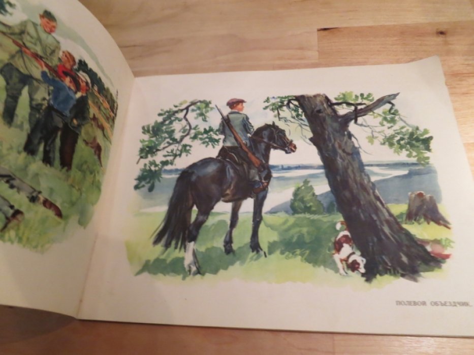 Пластов А. Год в колхозе. Альбом для рассказывания по картинкам.