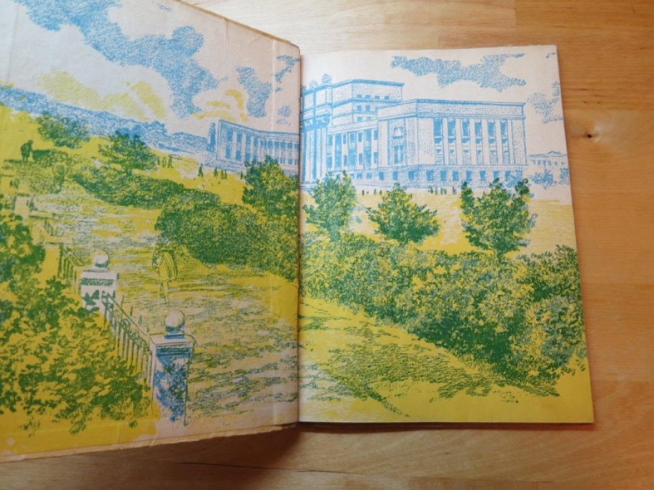Кошечкин С., Эйдлин С. У нас в Куйбышеве.