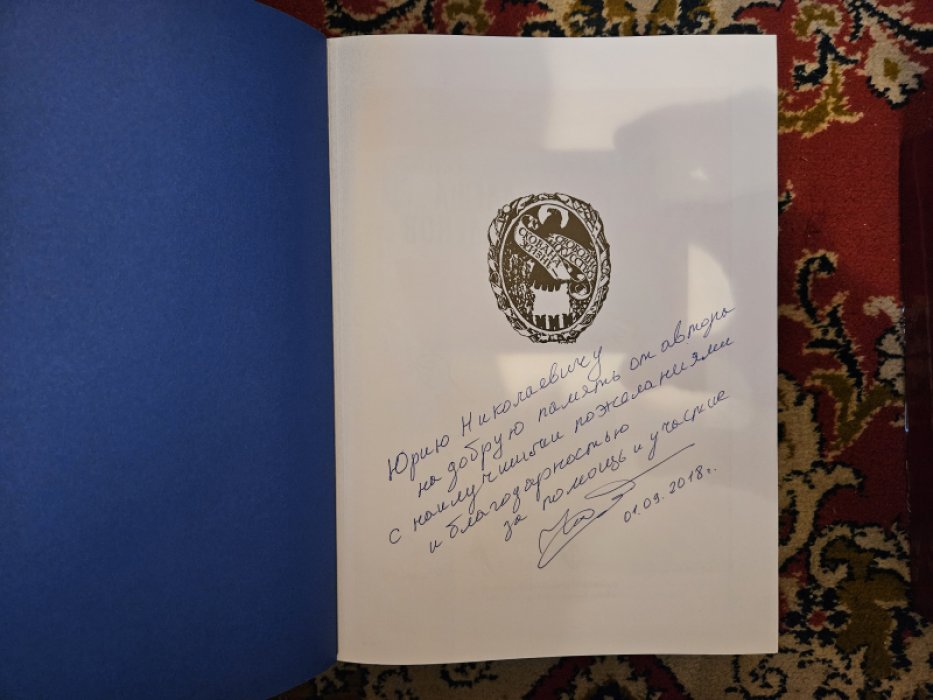 Художники детской книги СССР (1945–1991). Комплект из 13 томов