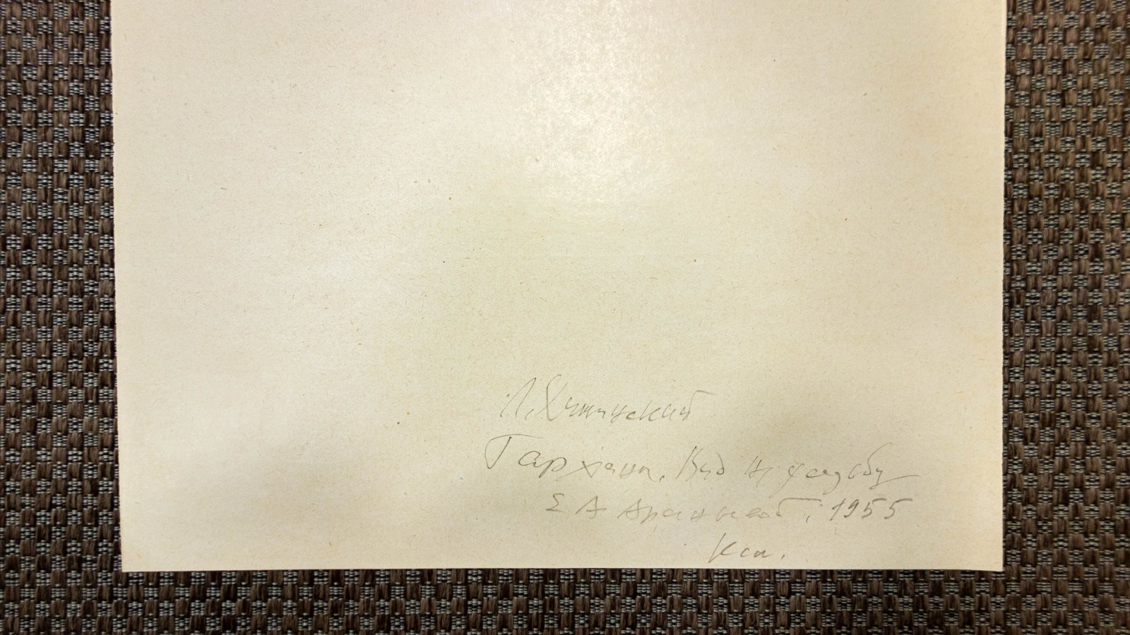Хижинский, Л.С. 3 ксилографии Лермонтовские места.